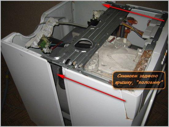 Замена подшипника стиральной машины Electrolux