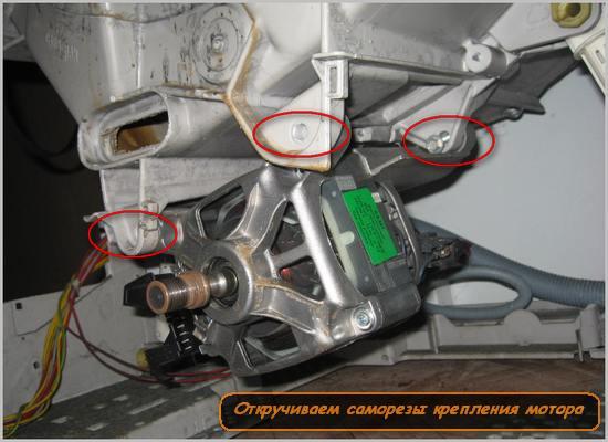 Замена подшипника в стиральной машине занусси в Москве
